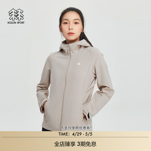 KOLON SPORT可隆女子AMAZON LITE户外防风防泼水软壳透湿夹克外套