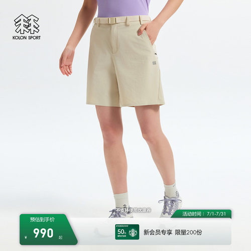 KOLON SPORT可隆户外休闲裤接触凉感防泼水防晒UPF40+女弹力5分裤
