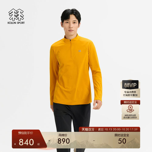 【预售】KOLON SPORT可隆男女秋冬徒步微拉绒半拉链长袖T恤
