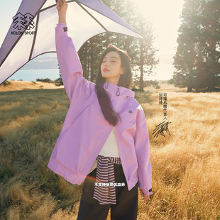 SPORT可隆冲锋衣2级防风OBLI KOLON K露营3L防水夹克 明星同款