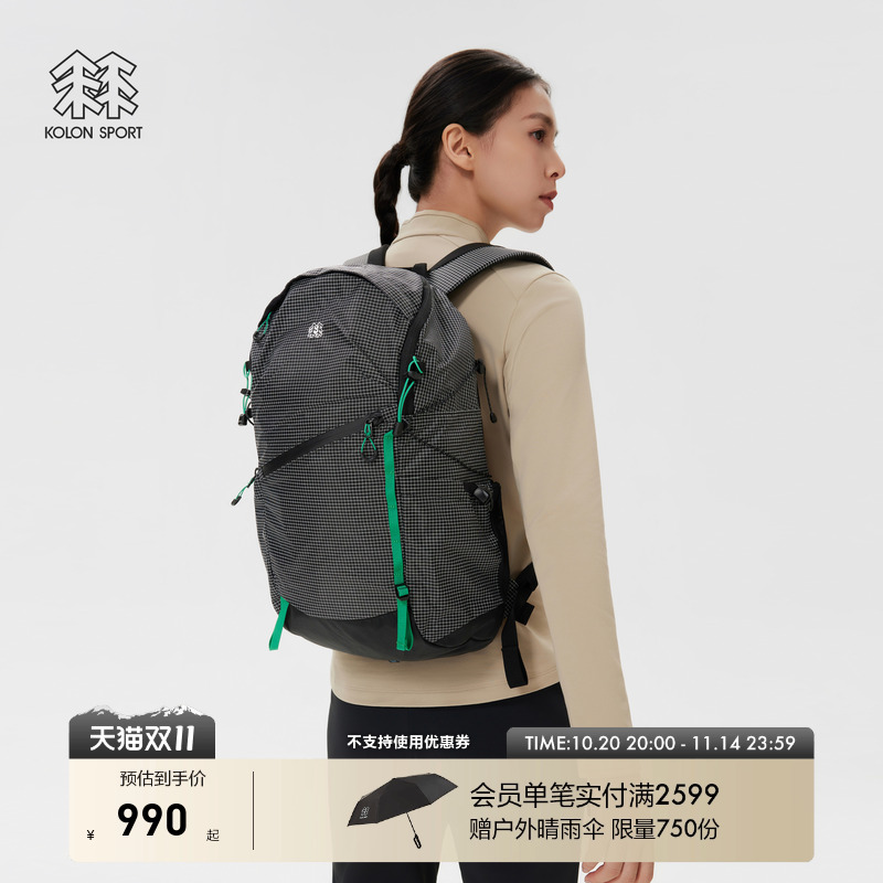 KOLON SPORT可隆双肩背包男女同款TREKKING 20L徒步登山骑行背包