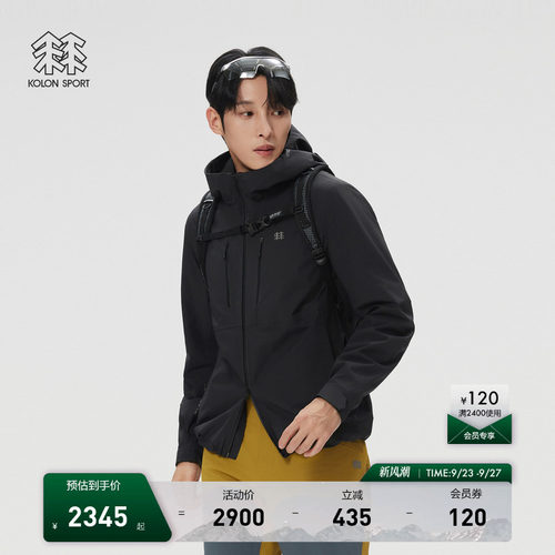KOLON SPORT可隆雨脊防水夹克透湿防风耐磨男士2L冲锋衣
