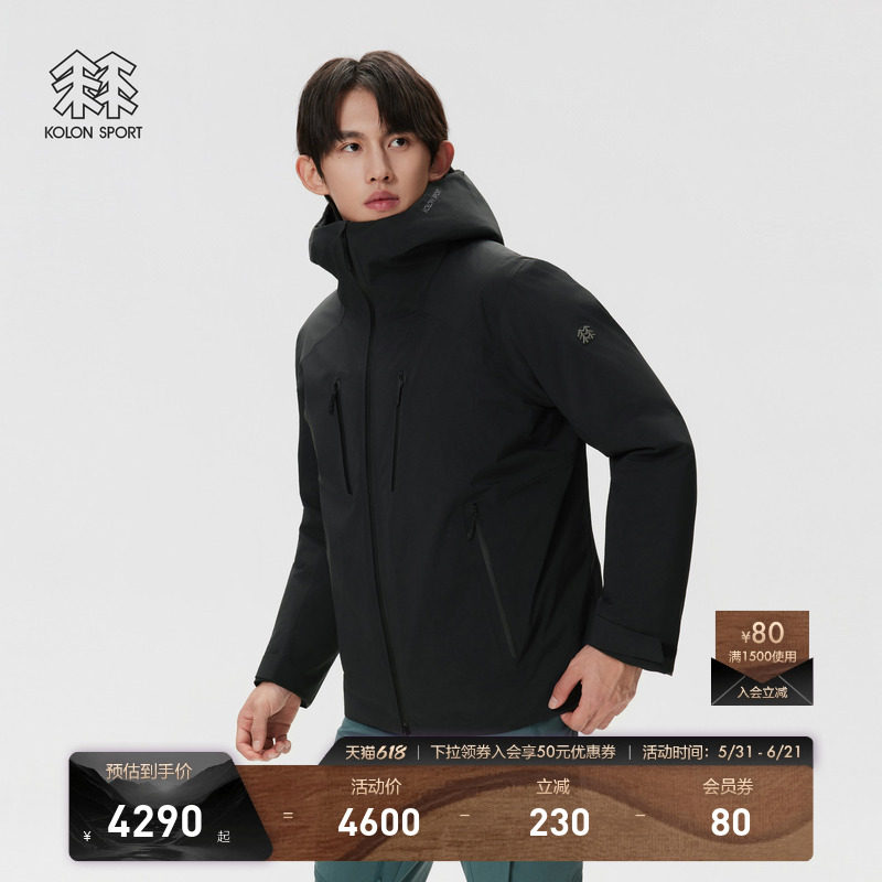 KOLON SPORT可隆冲锋衣2级防水防风透湿运动GTX ROCKDOWN羽绒服