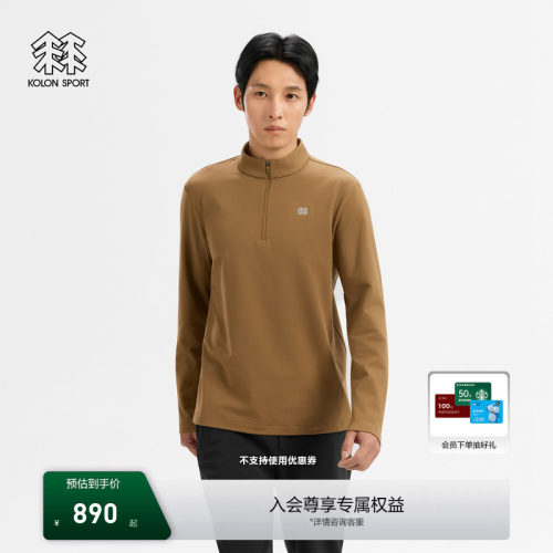 KOLON SPORT可隆休闲衣吸湿排汗男女WOOL-TOUCH半拉链长袖T恤