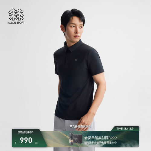 KOLON SPORT可隆抗菌接触凉感UPF40+冷黑POLO户外短袖