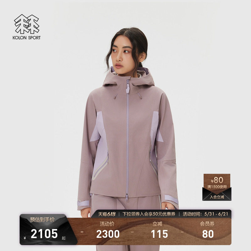 KOLON SPORT可隆软壳衣MOUNT/AGE防泼水FLEX W1女编织软壳夹克