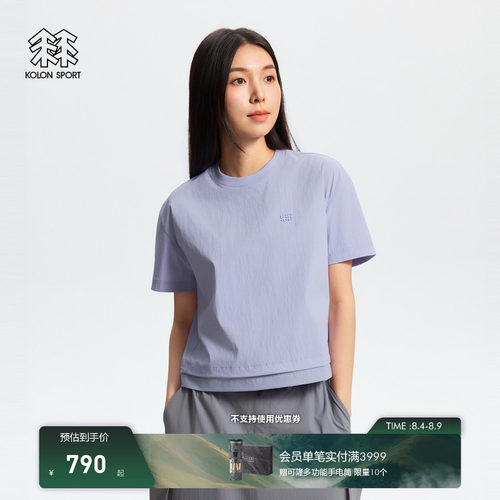 KOLON SPORT可隆户外休闲衣接触凉感防泼水防晒UPF40+男女短袖T恤
