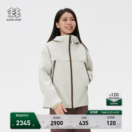 KOLON SPORT可隆冲锋衣2级透湿GLADE WHISPER GTX 2L防水夹克男女