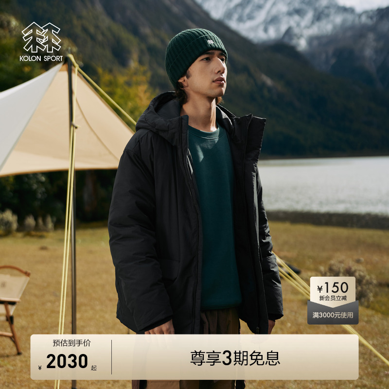 中性中量羽绒服  防风保暖