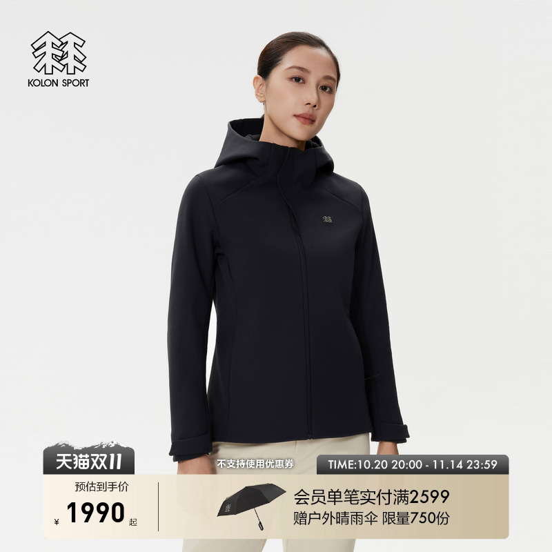 KOLON SPORT可隆软壳衣防泼水防风保暖透湿女士拉绒连帽软壳夹克