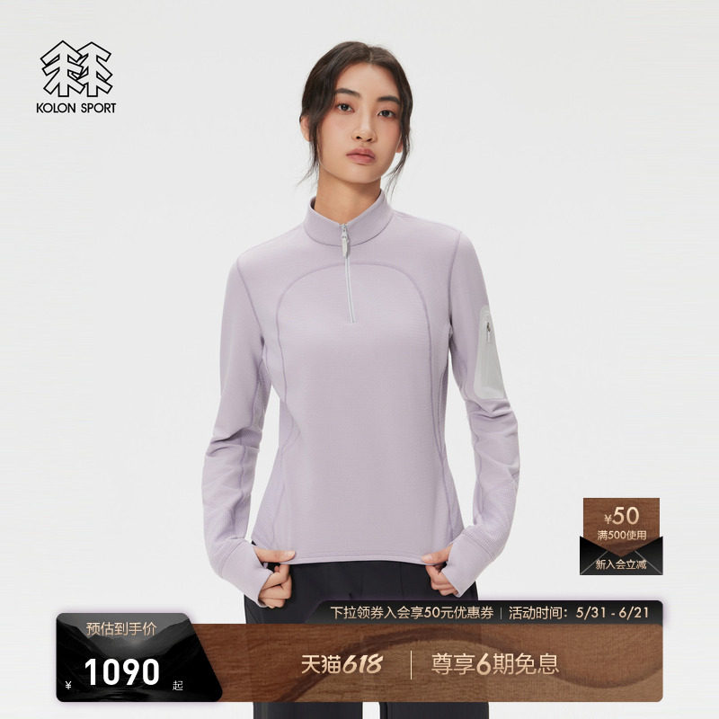 KOLON SPORT可隆MOUNT/AGE抓绒衣LS INNER W1 POLARTEC女长袖T恤