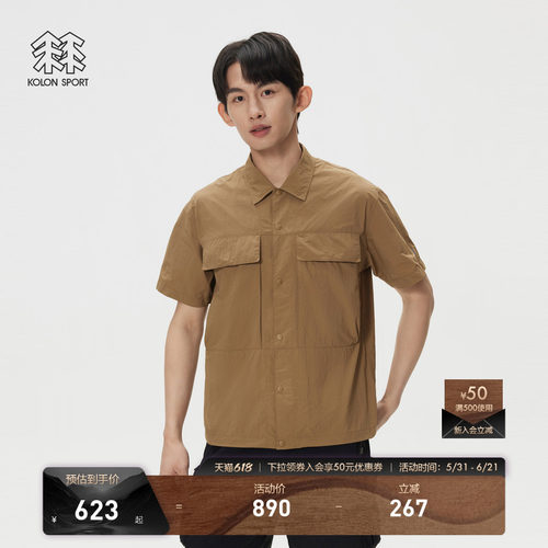 KOLON SPORT可隆衬衫男士短袖上衣DAYPACK多口袋户外休闲衣