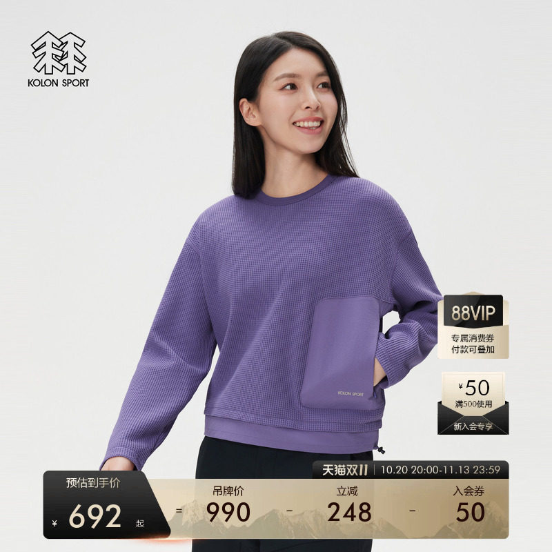 KOLON SPORT可隆吸湿速干T恤女士露营华夫格针织CROP长袖T恤