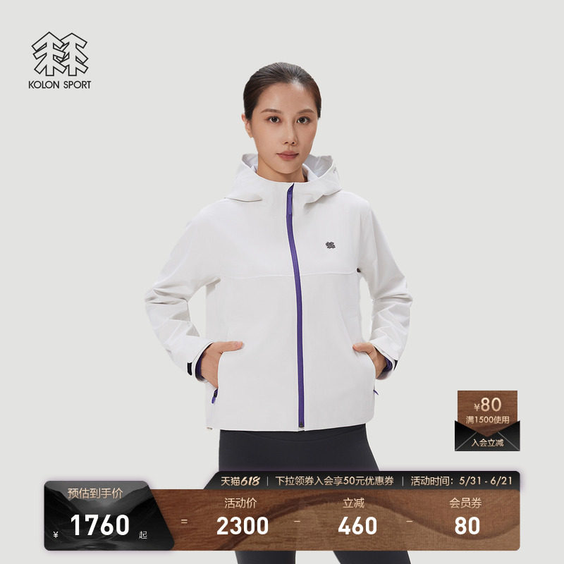 KOLON SPORT可隆软壳衣防泼水防风透湿耐磨男女羊毛内里软壳夹克