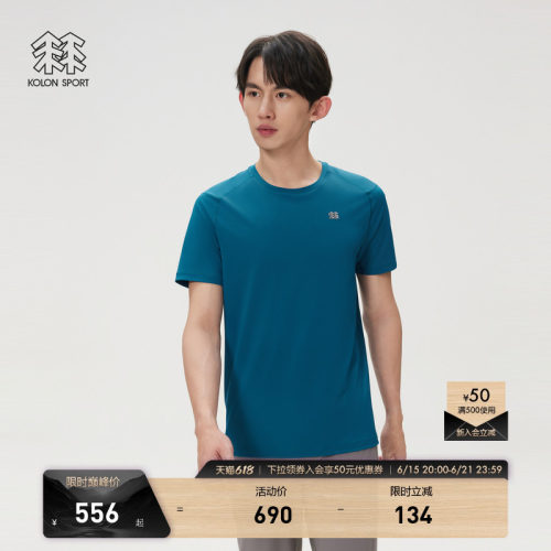 KOLON SPORT可隆吸湿速干T恤抗菌男女圆领T恤轻装徒步运动上衣