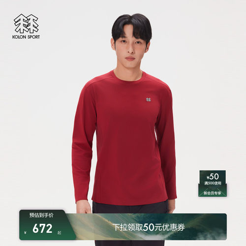KOLON SPORT可隆吸湿速干T恤男士CNY S-FUNCTIONAL圆领长袖T恤