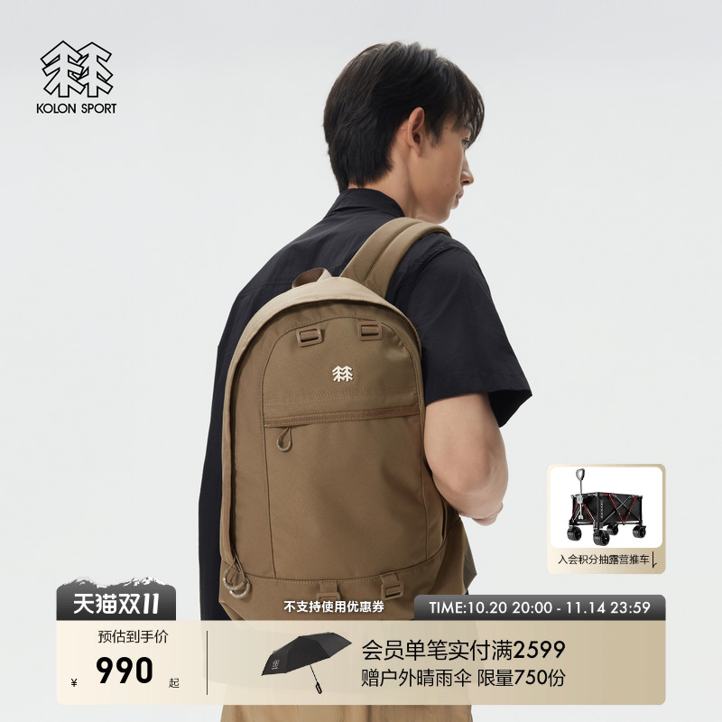 KOLON SPORT可隆背包轻户外运动多隔层分区耐磨露营双肩包