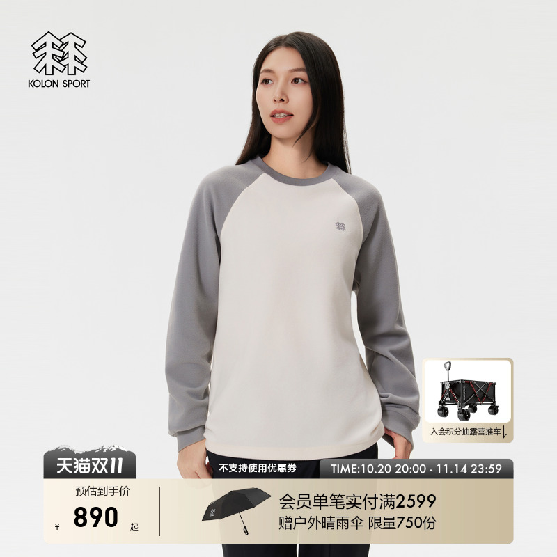 KOLON SPORT可隆抓绒衣保暖男女同款冬POLARTEC薄抓绒T恤上衣