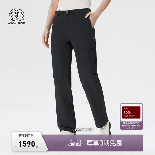 KOLON SPORT可隆软壳裤耐磨透湿防泼水女士EXPERT徒步软壳长裤
