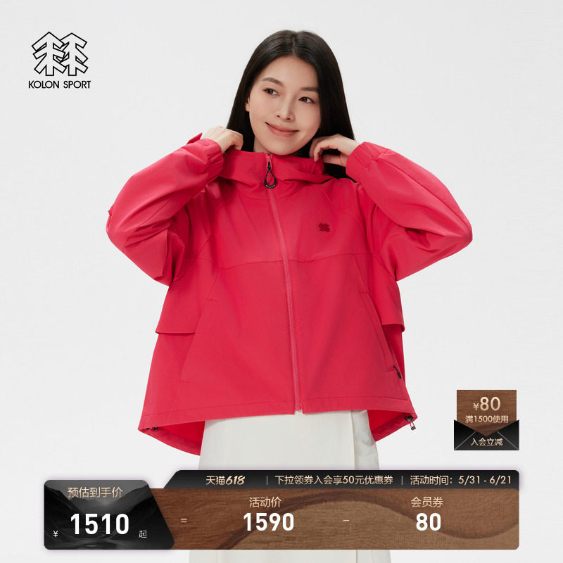 KOLON SPORT可隆软壳衣透湿防泼水防风女士轻薄宽松软壳夹克