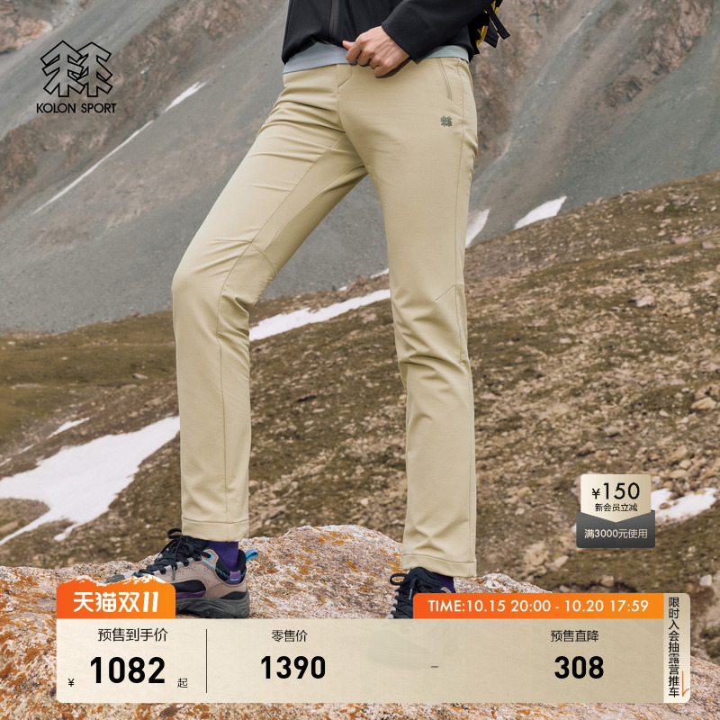 【预售】KOLON可隆户外软壳裤男女防泼水防风Sky Hiker四面弹长裤