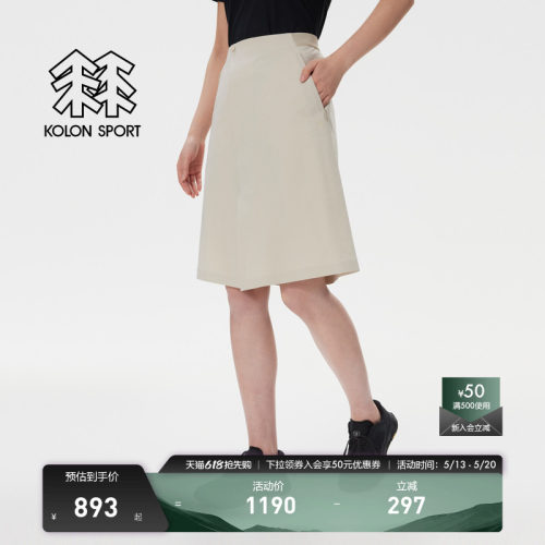 KOLON SPORT可隆半身裙防泼水半身裙舒适女士轻便弹性下装