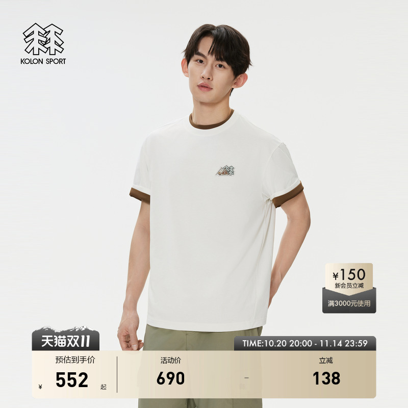KOLON SPORT可隆速干T恤UPF50+男士防晒短袖上衣徒步爬山速干衣