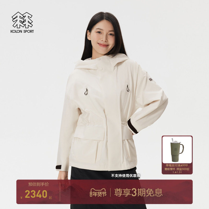 KOLON SPORT可隆户外休闲衣防泼水透湿防风女士露营2L连帽夹克,户外/登山/野营/旅行用品,户外休闲衣,淘宝优惠券,粉丝福利购,淘宝优惠卷