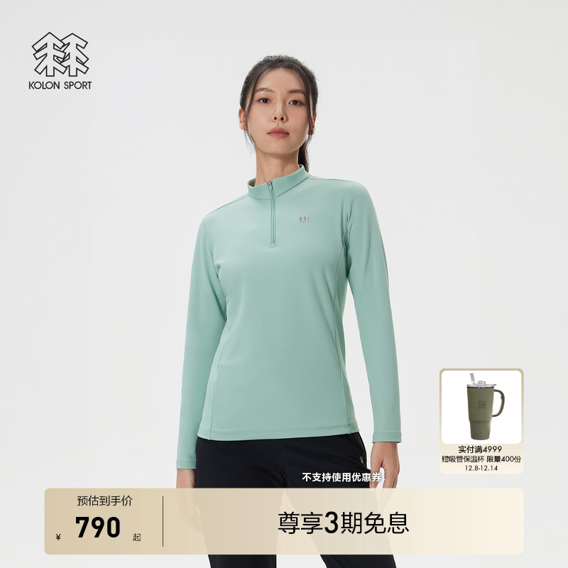 KOLON SPORT可隆长袖T恤男女防晒接触凉感秋冬半拉链长袖上衣