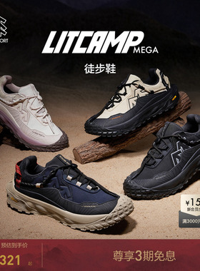KOLON SPORT可隆LITCAMP MEGA徒步鞋男女同款防水透湿止滑鞋子