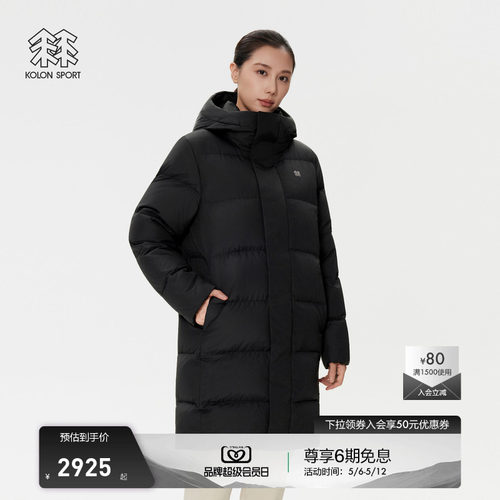 KOLON SPORT可隆鹅绒服防泼水男女多口袋中长款运动连帽羽绒服