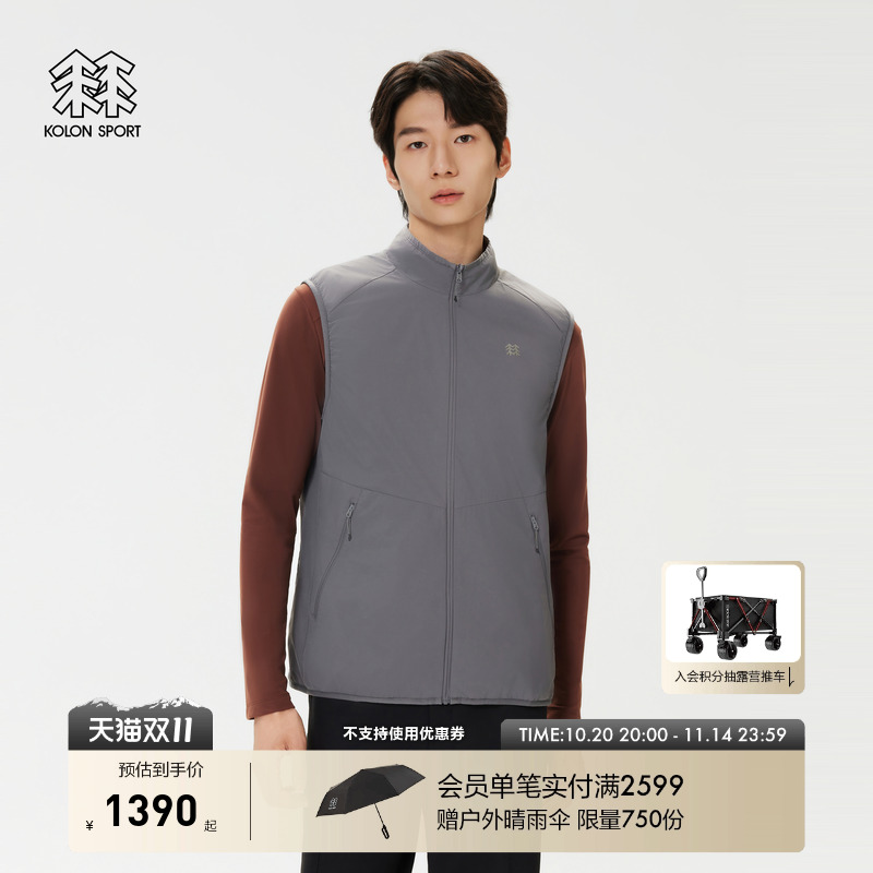 KOLON SPORT可隆抓绒衣防泼水防风Polartec两面穿男士两面穿马夹