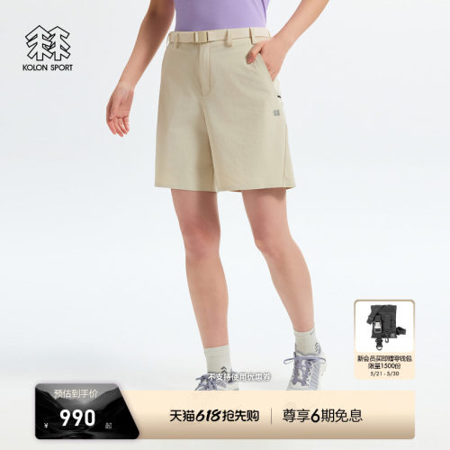 KOLON SPORT可隆户外休闲裤接触凉感防泼水防晒UPF40+女弹力5分裤