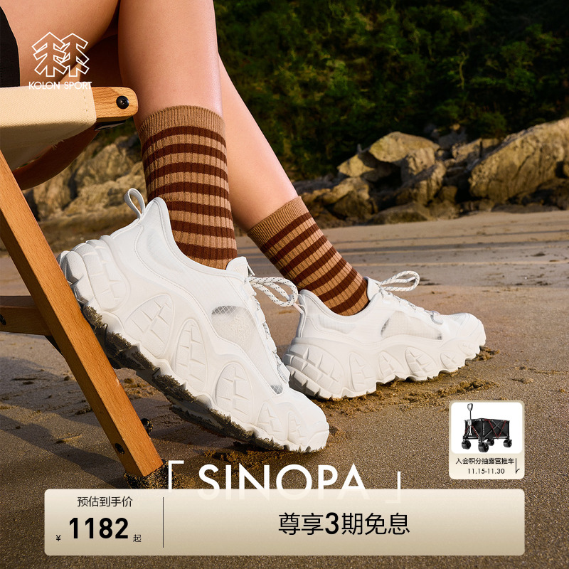 EVA支撑缓震中底 VIBRAM耐磨抓地大底