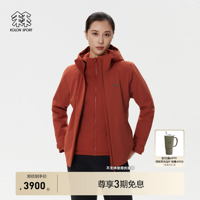 KOLON SPORT可隆防水夹克防风男女棉服三合一冲锋衣旅游登山服