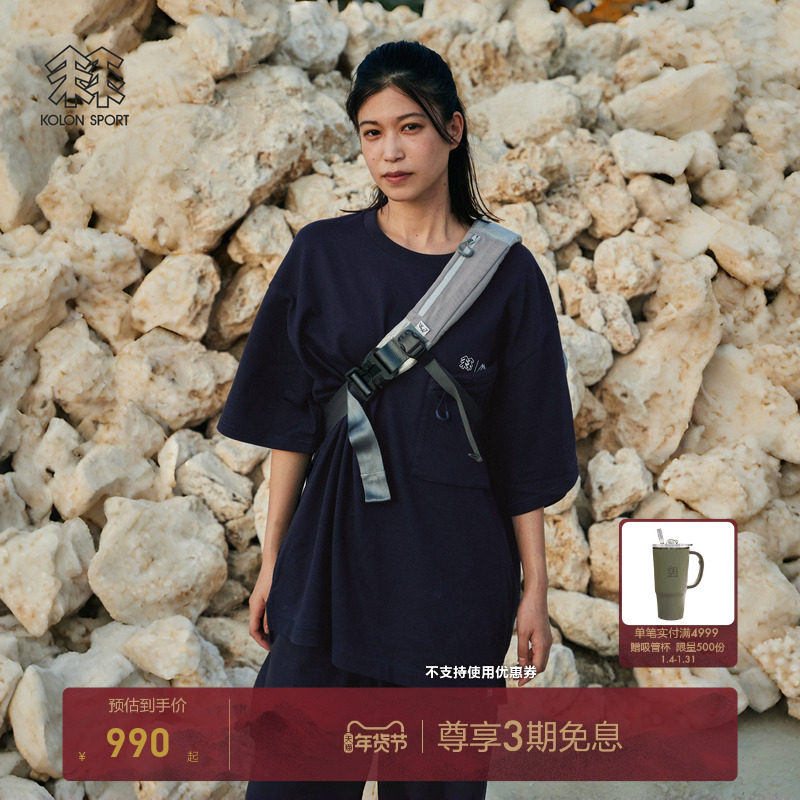 KOLON SPORT可隆短袖T恤CMF联名口袋廓形印花夏男女同款上衣,户外/登山/野营/旅行用品,户外休闲衣,淘宝优惠券,粉丝福利购,淘宝优惠卷