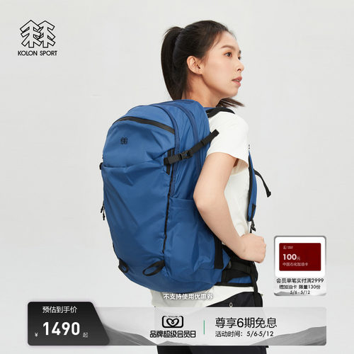 KOLON SPORT可隆户外VITAL 32L大容量越野露营徒步双肩登山背包