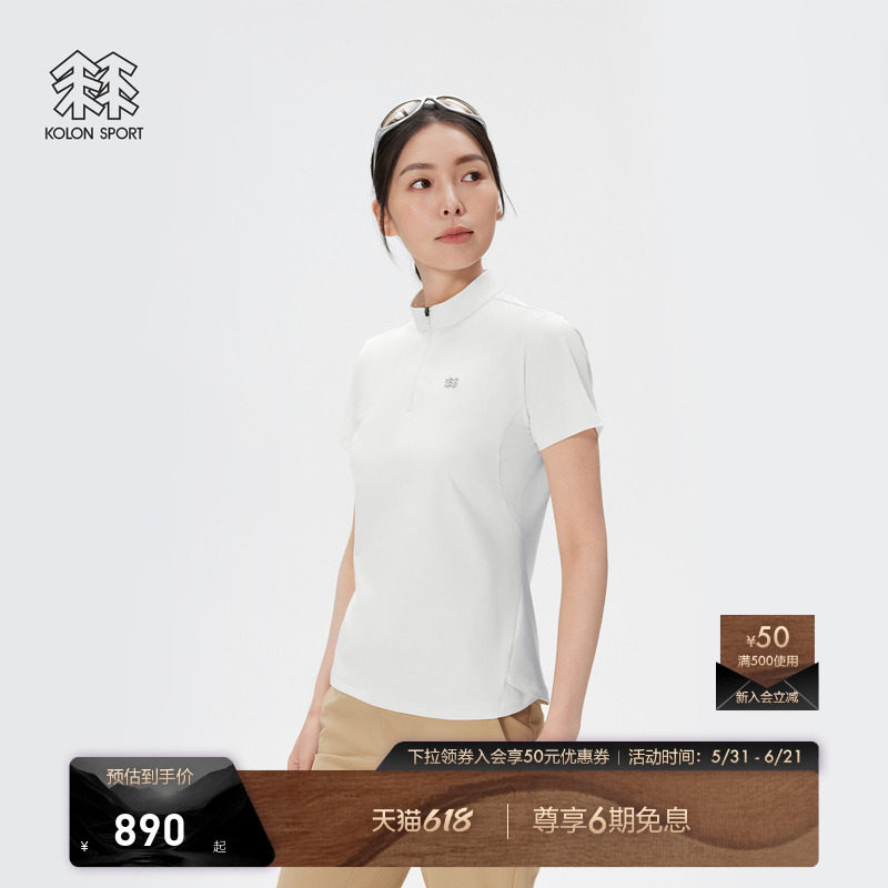 KOLON SPORT可隆吸湿速干T恤男女徒步NATURETOP半拉链短袖T恤