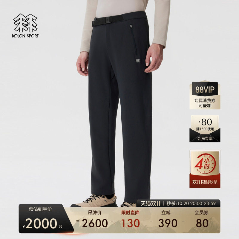 KOLON SPORT可隆软壳裤防泼水防风透湿男士GTX WINDSTOPPER长裤
