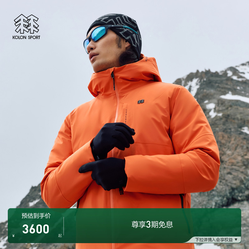 KOLON SPORT可隆羽绒衣防水防风透湿耐磨男士冲锋衣2级