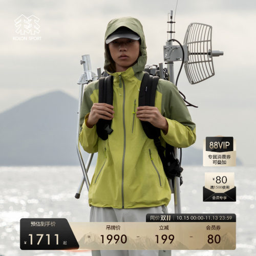 KOLON SPORT可隆软壳衣MOUNT/AGE防泼水UPF50+男软壳夹克拼接外套