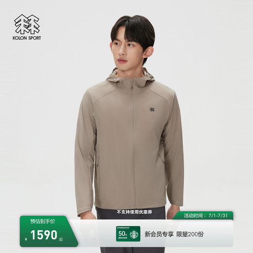 KOLON SPORT可隆防晒衣防泼水UPF40+防风男士连帽Airlight夹克