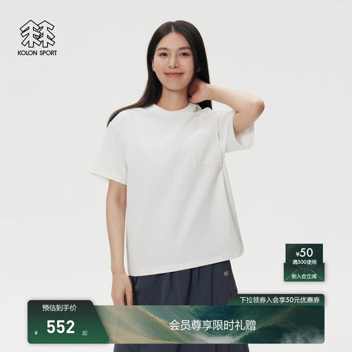 KOLON SPORT可隆短袖T恤防泼水男女同款落肩宽松户外休闲衣