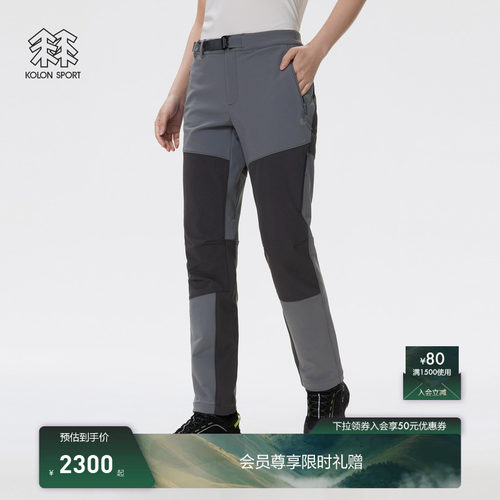 KOLON SPORT可隆长裤女士弹性耐用软壳裤口袋可调节户外休闲裤子
