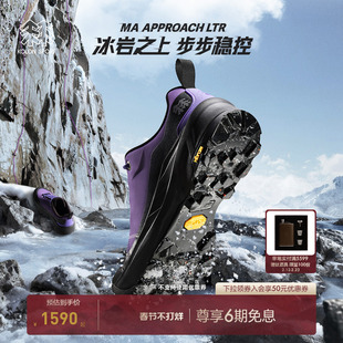 KOLON SPORT可隆徒步鞋男女同款MA APPROACH LTR户外徒步鞋