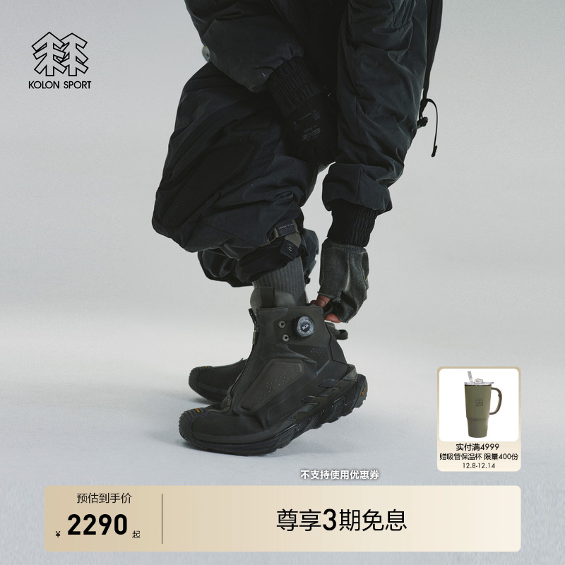 KOLON SPORT可隆HAMCUS联名MOVE ALPHA MID徒步鞋耐磨抓地登山鞋