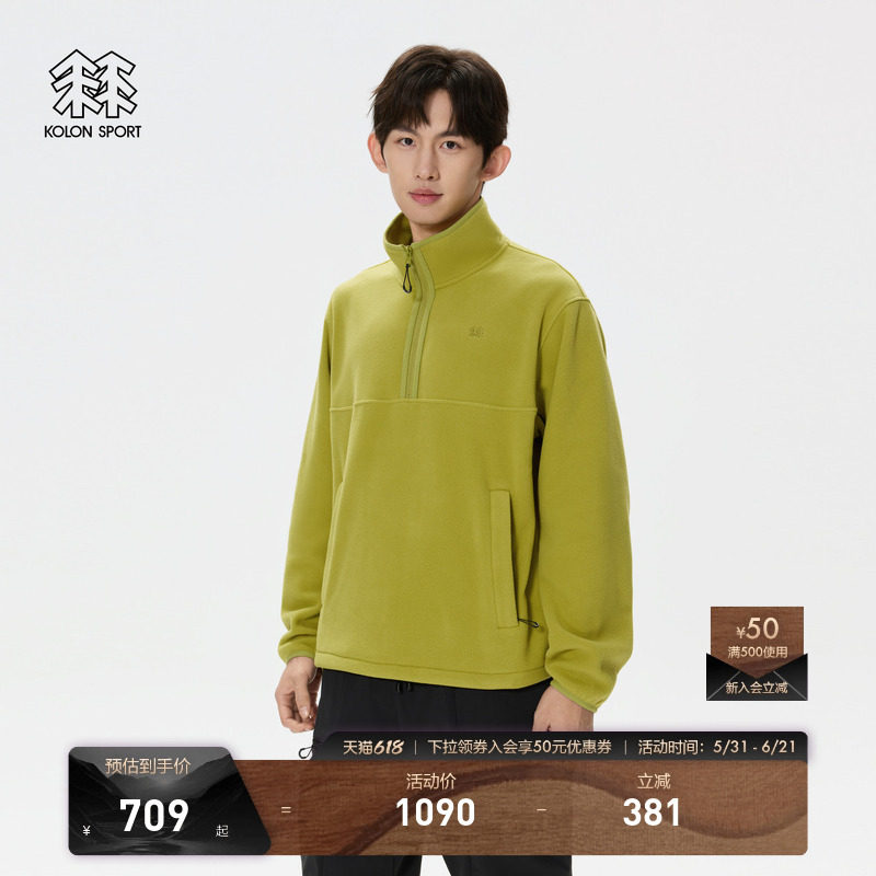 KOLON SPORT可隆男女同款户外露营抓绒卫衣春刺绣保暖长袖上衣