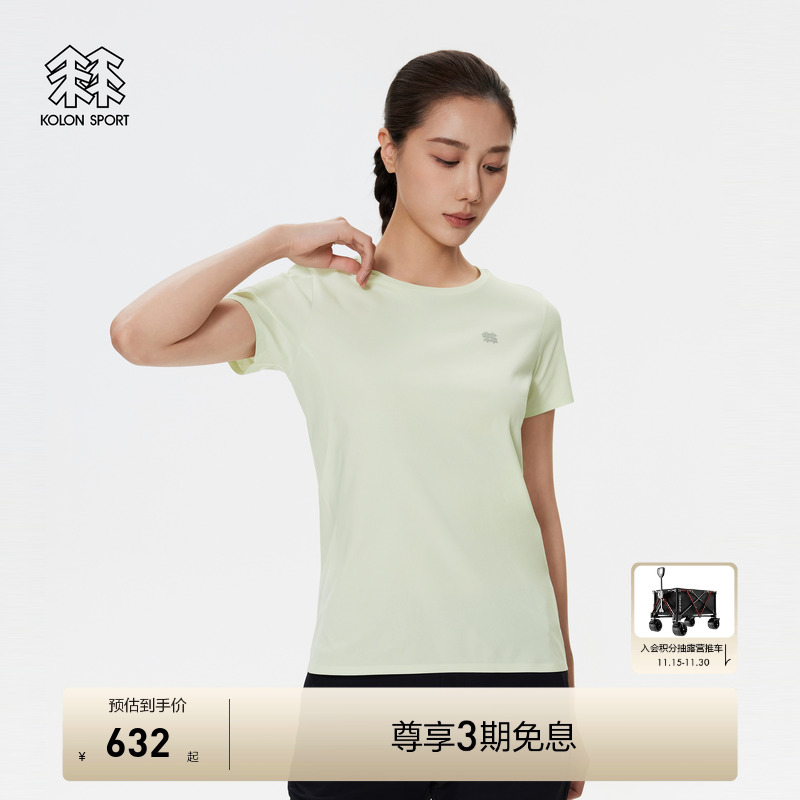 KOLON SPORT可隆短袖T恤女士上衣吸湿速干圆领户外速干衣