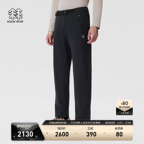 KOLON SPORT可隆软壳裤防泼水防风透湿男士GTX WINDSTOPPER长裤
