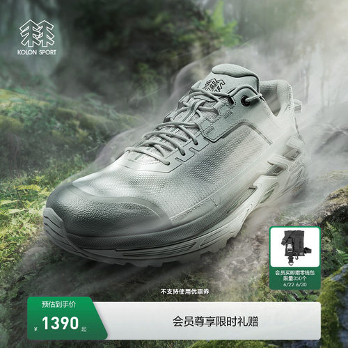 KOLON SPORT可隆徒步鞋轻量透气抓地V底MOVE ALPHA 2.0 VENTI鞋